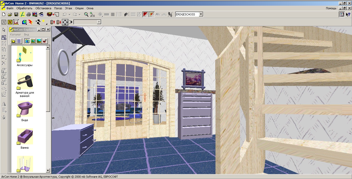 Программа 3D дизайна интерьера бесплатно, дизайн квартиры. - 28 Декабря  2013 - Blog - Npodolskaya